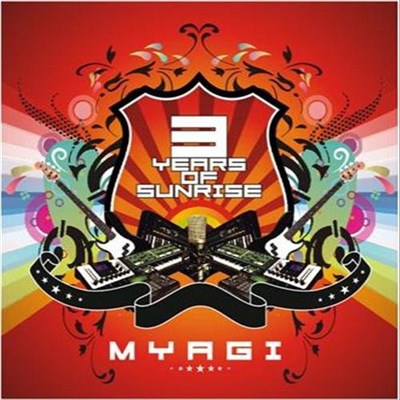 Myagi - How To Test (Remixes) download mp3 flac