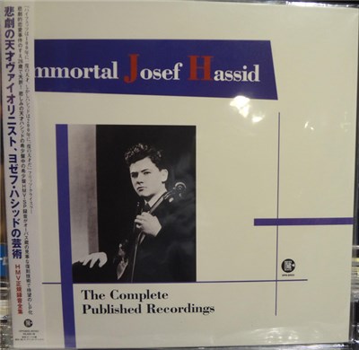 Josef Hassid - Immortal Josef Hassid (The Complete Published Recordings) download mp3 flac