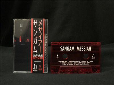 Sangam - Messiah download mp3 flac