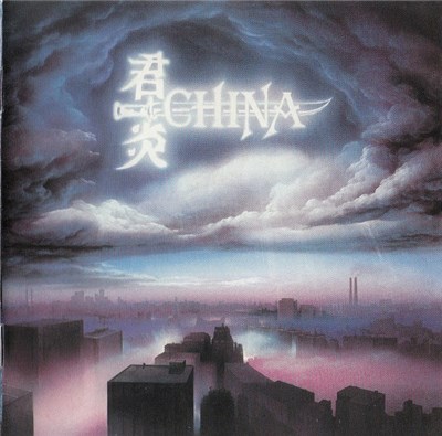 China - Sign In The Sky download mp3 flac