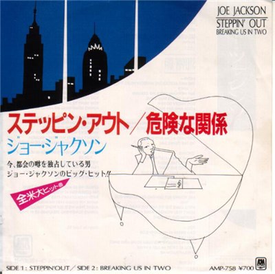 Joe Jackson - Steppin' Out download mp3 flac