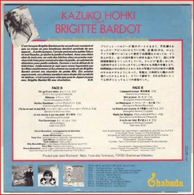 Kazuko Hohki - Kazuko Hohki Chante Brigitte Bardot download mp3 flac