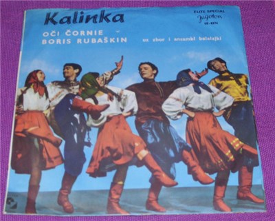Boris Rubaškin - Kalinka download mp3 flac