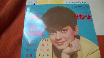 Rita Pavone - Amore Twist / La Partita di Pallone / Sul Cucuzzolo / Il Ballo Del Mattone download mp3 flac