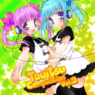 Various - Touitsu Compilation Vol.2 download mp3 flac