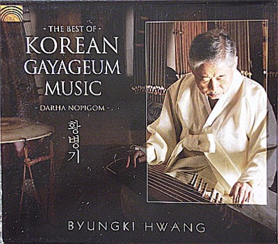Byungki Hwang - The Best Of Korean Gayageum Music download mp3 flac