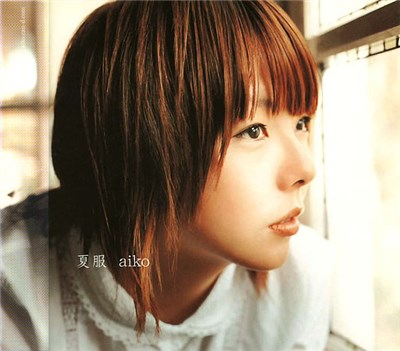 Aiko - 夏服 download mp3 flac