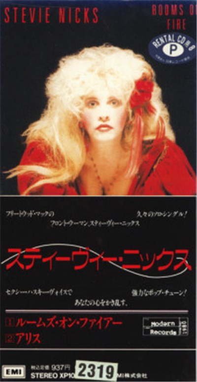 Stevie Nicks - Rooms On Fire download mp3 flac