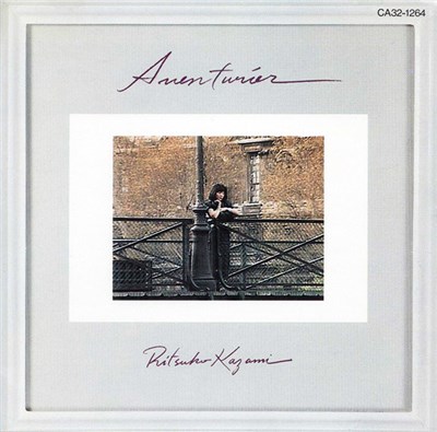 Ritsuko Kazami = 風見りつ子 - Aventurier = アヴァンチュリエ download mp3 flac
