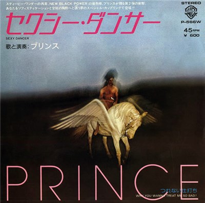プリンス = Prince - セクシー・ダンサー = Sexy Dancer download mp3 flac