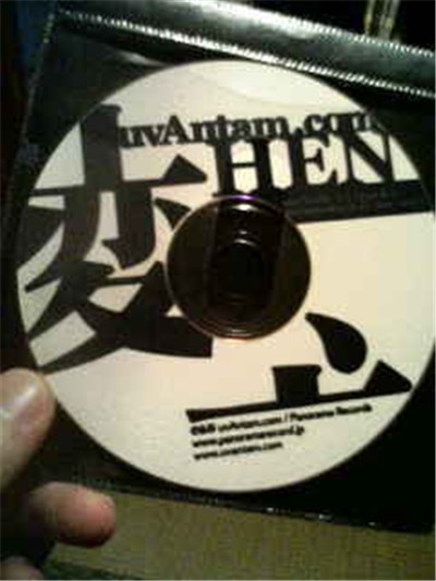 uvAntam.com - Hen download mp3 flac