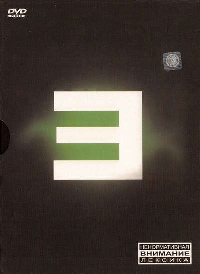 Eminem download mp3 flac
