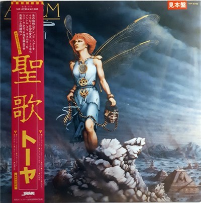 Toyah - Anthem download mp3 flac
