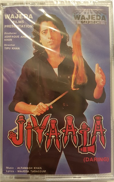 Altamash Khan, Wajeda Tabassum - Jiyaala (Daring) download mp3 flac