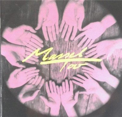 Massel-Tov - Osteuropäisch-Jüdische Musik download mp3 flac