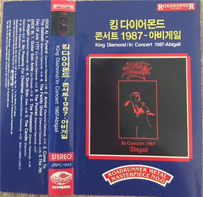 King Diamond - In Concert 1987 - Abigail download mp3 flac