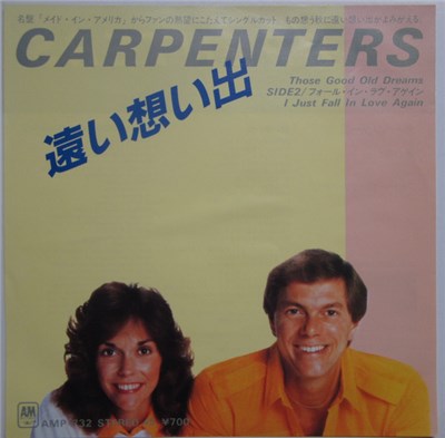 Carpenters - Those Good Old Dreams download mp3 flac