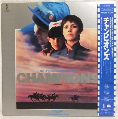 Carl Davis - チャンピオンズ = Champions (Original Motion Picture Score) download mp3 flac