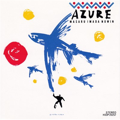 Masaru Imada NOWIN - Azure download mp3 flac