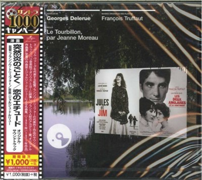 Georges Delerue - 突然炎のごとく／恋のエチュード = Bandes Originales Des Films De François Truffaut download mp3 flac