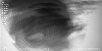 Stereo Armchair - The Syrius Mystery download mp3 flac