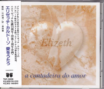 Elizeth Cardoso - A Cantadeira Do Amor download mp3 flac