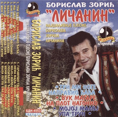 Борислав Зорић "Личанин" - Најшаљивије Пјесме Борислава Зорића Личанина download mp3 flac