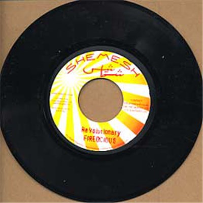 Sugar Minott / Lion Tempo - Know Yourself / Tings And Times download mp3 flac
