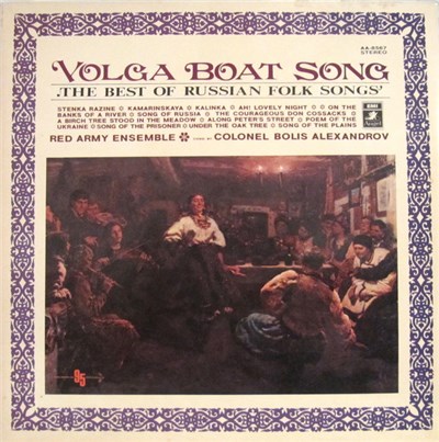 Red Army Ensemble - Volga Boat Song (The Best Of Russian Folk Songs) download mp3 flac