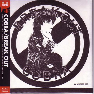 Cobra - Break Out download mp3 flac