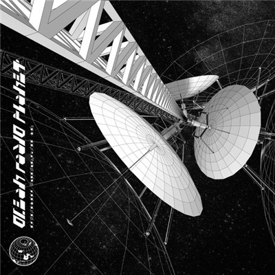 Flatland Sound Studio - Ocean Radio Planet download mp3 flac