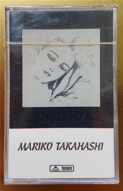 Mariko Takahashi - SHA 紗 II download mp3 flac