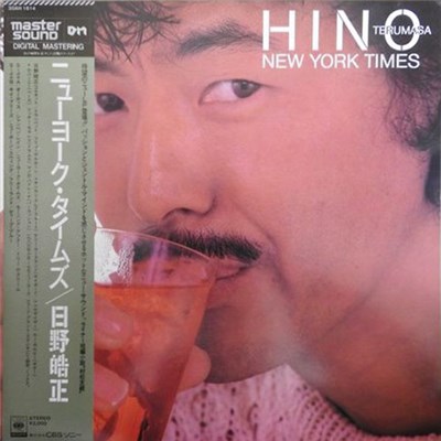 Terumasa Hino - New York Times download mp3 flac
