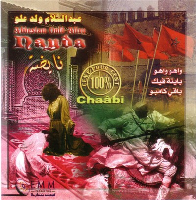 Abdeslam Ould Allou - Nayda download mp3 flac
