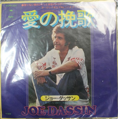 Joe Dassin - L'ete Indien (Africa) download mp3 flac