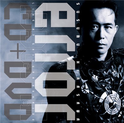 Susumu Hirasawa - Error CD+DVD download mp3 flac