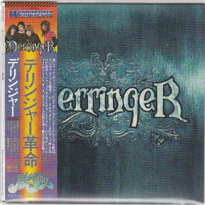 Derringer - Derringer download mp3 flac