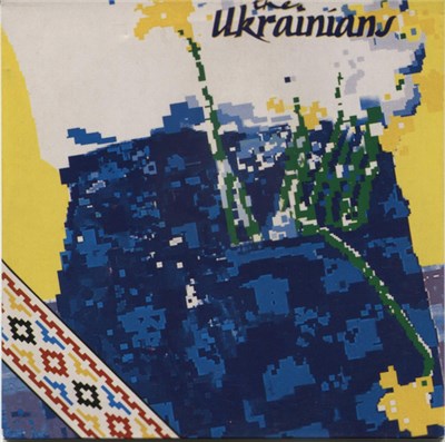 The Ukrainians = Українці - Pisni Iz The Smiths download mp3 flac