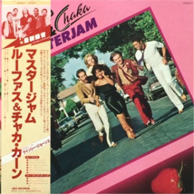 Rufus & Chaka - Masterjam download mp3 flac