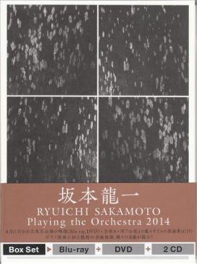 Ryuichi Sakamoto - Playing The Orchestra 2014 download mp3 flac