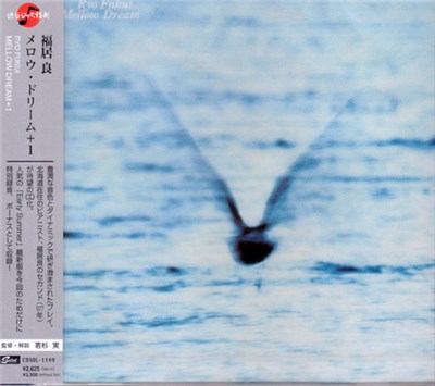Ryo Fukui - Mellow Dream +1 download mp3 flac