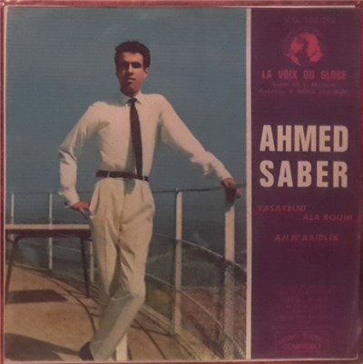 Ahmed Saber - Yasayèlni Ala Rouhi (Embaad Etouba) / Aji N'Aaidlèk (Dirikassek) download mp3 flac