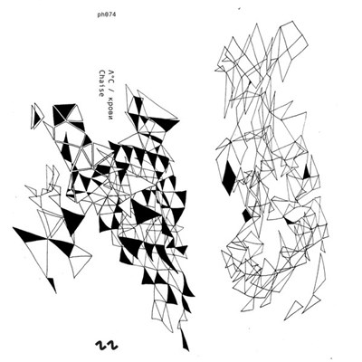 Λ°C / крови - Chaise download mp3 flac