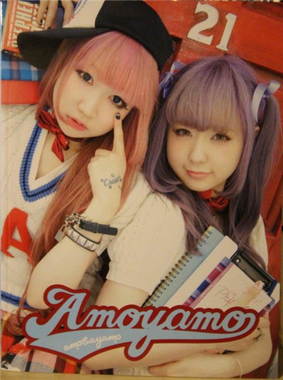 AMOYAMO - A☆M☆O☆Y★A★M★O download mp3 flac