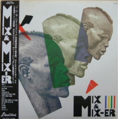 Kiyoshiro Imawano, Ryuichi Sakamoto, Gee 2wo, Doctor Umezu Band & Kiyoshiro, RC Succession - Mix & Mix-er download mp3 flac