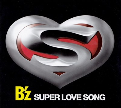 B'z - Super Love Song download mp3 flac
