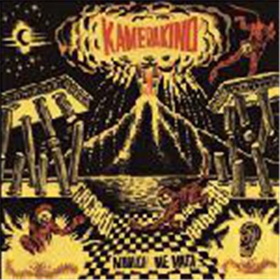 Kamerakino - Munich Me Mata download mp3 flac