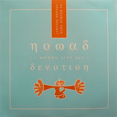 Nomad - (I Wanna Give You) Devotion download mp3 flac