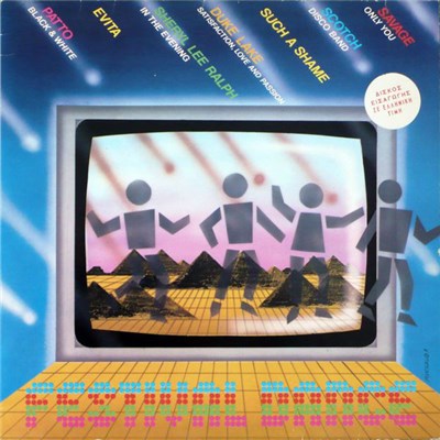 Various - Festival Dance download mp3 flac