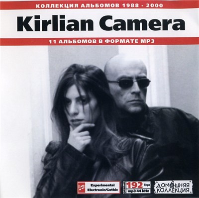 Kirlian Camera - Kirlian Camera: 1988-2000 download mp3 flac